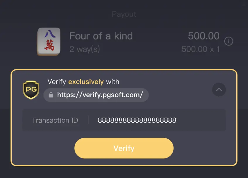 pgslot_verify_pgsoft_step2