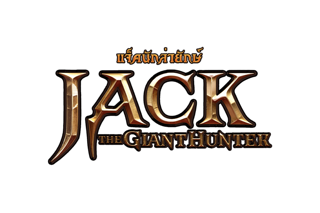 logo_Jack_the_Giant_Hunter