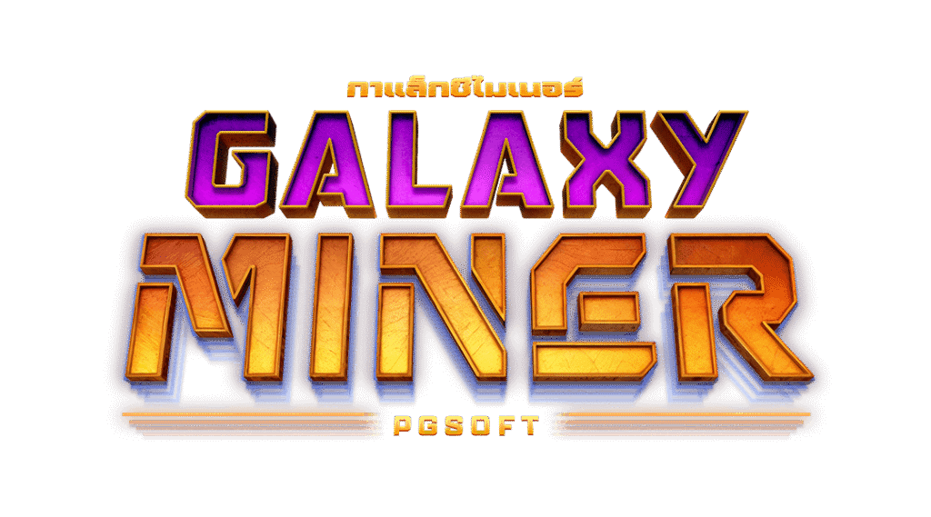 logo_Galaxy_Miner