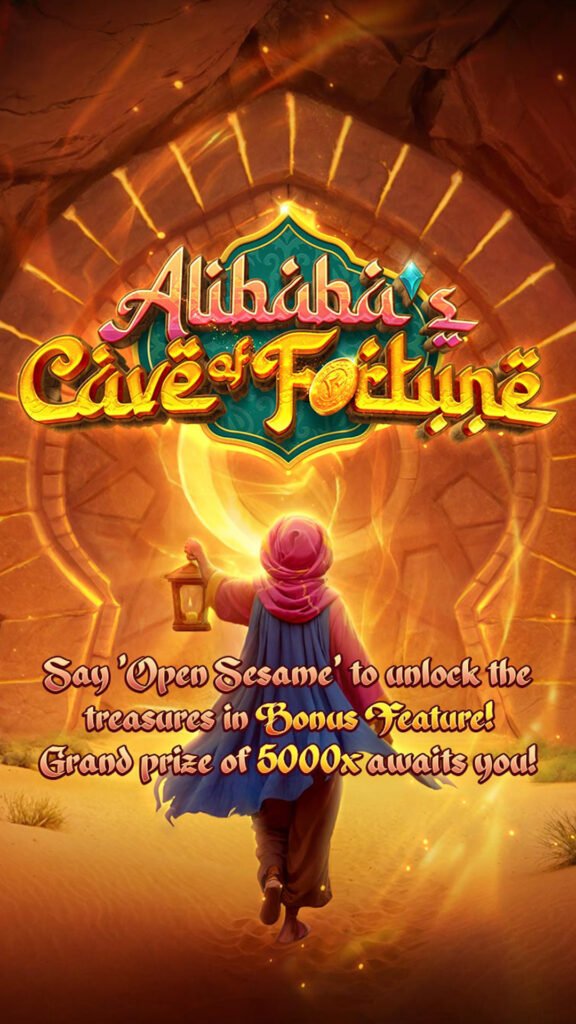 shot1_Alibabas_CaveofFortune