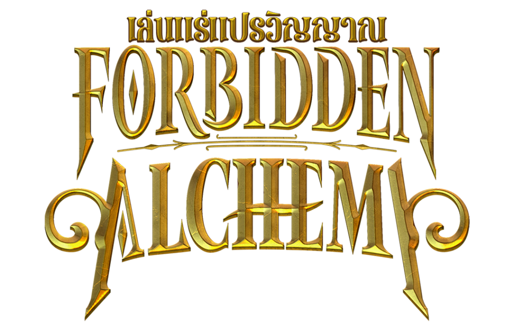 logogame_Forbidden_Alchemy