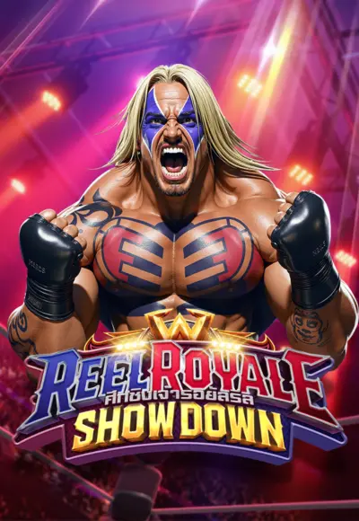 Reel Royale Showdown เกม PGSLOT เว็บตรง