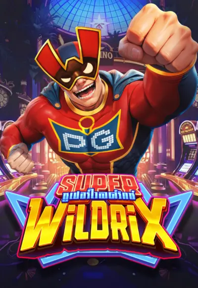 Super Wildrix สล็อตใหม่ PGSLOT