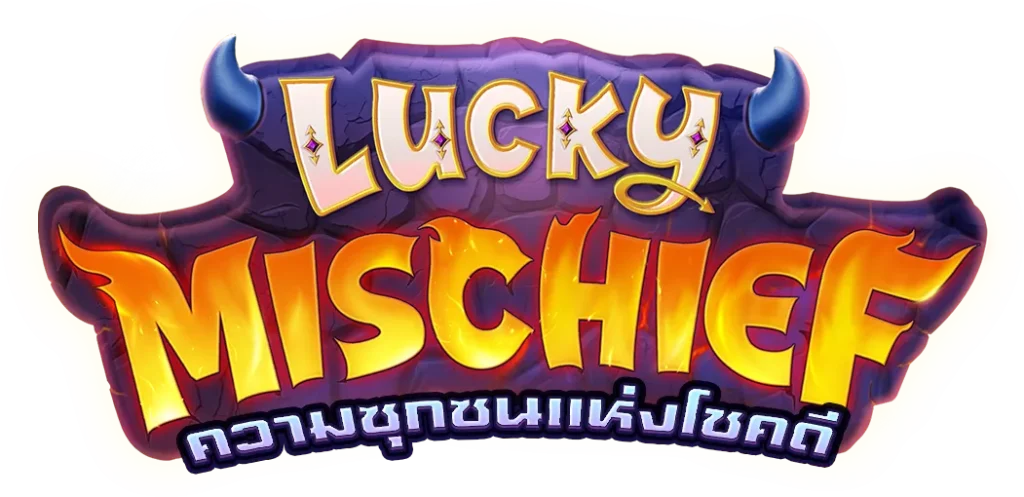 logo-Lucky-Mischief