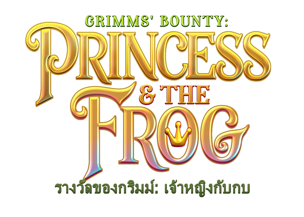 logo-Princess-and-the-Frog