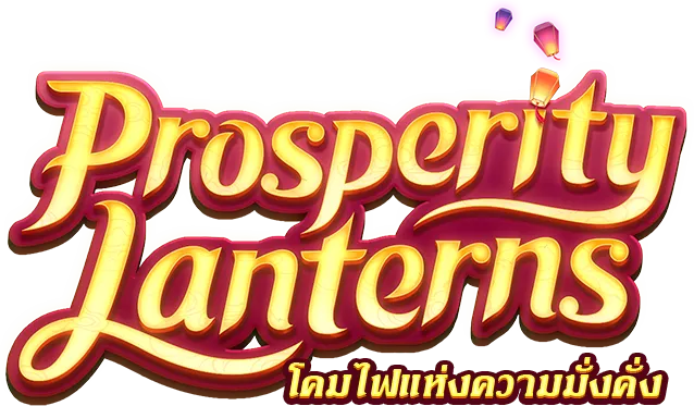 logo-Prosperity-Lanterns
