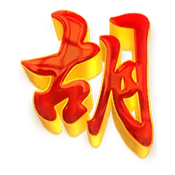 Scatter Symbol Mahjong Ways 2 PGSLOT