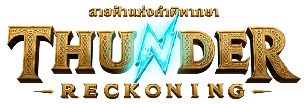 logo-Thunder-Reckoning